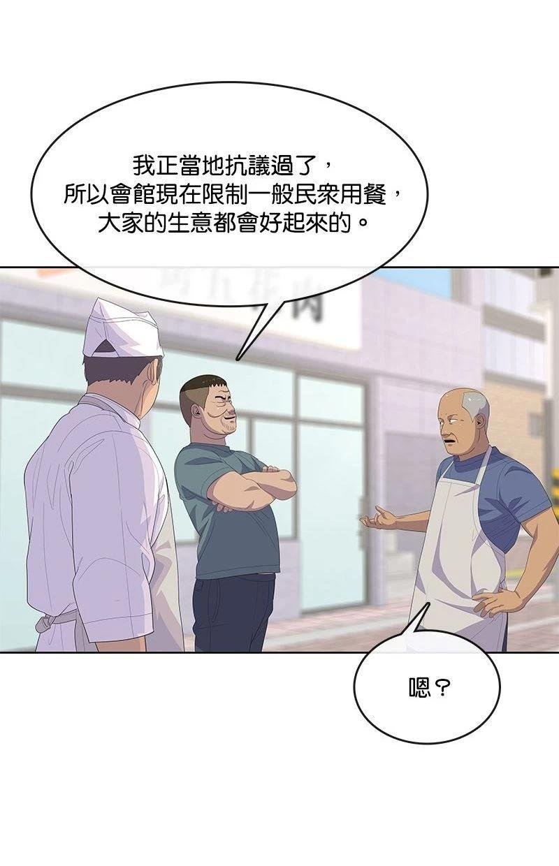 第173话