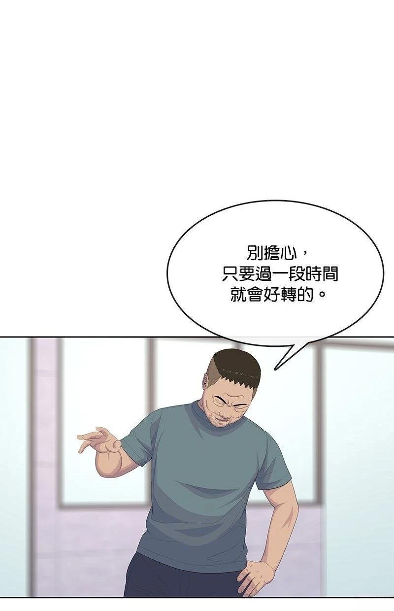 第173话