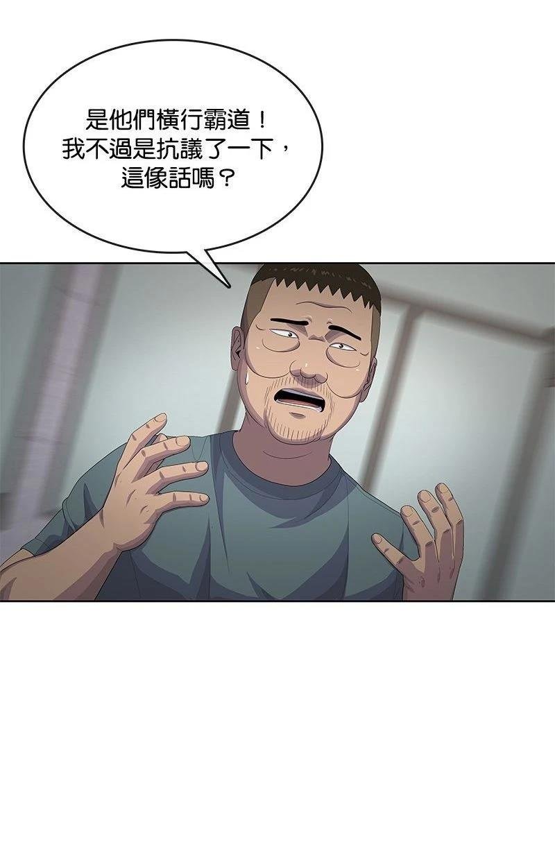 第173话