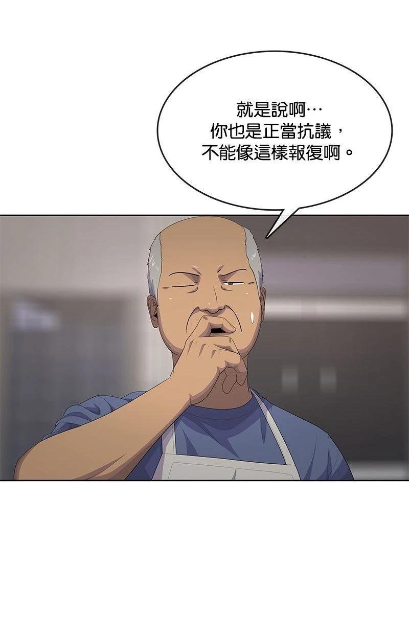 第173话