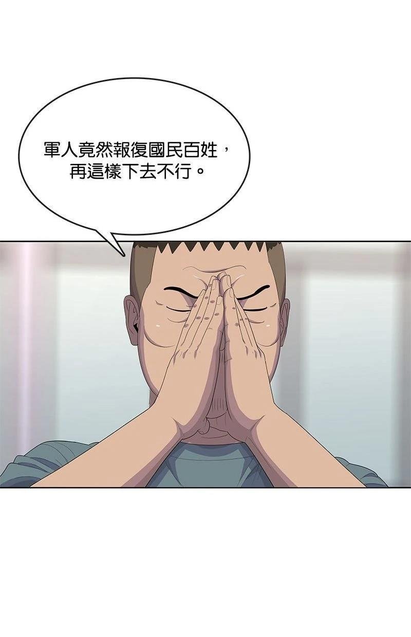 第173话
