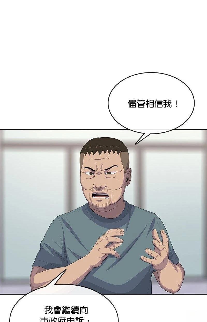 第173话