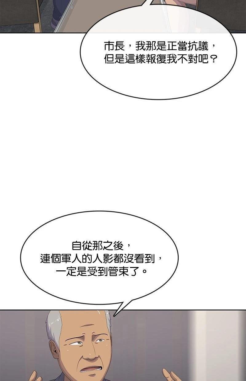 第173话