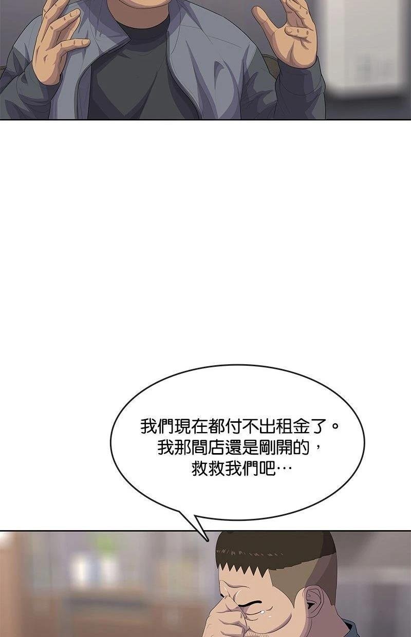 第173话