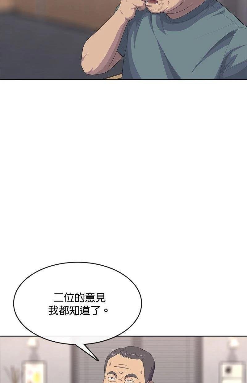 第173话