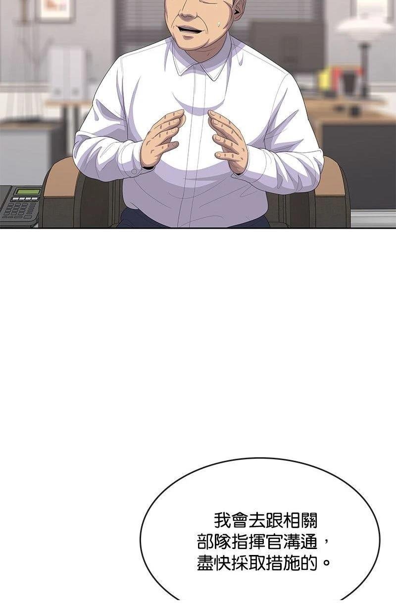 第173话