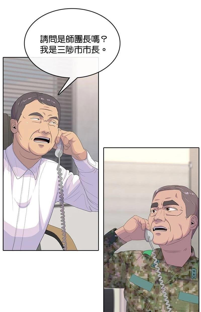 第173话