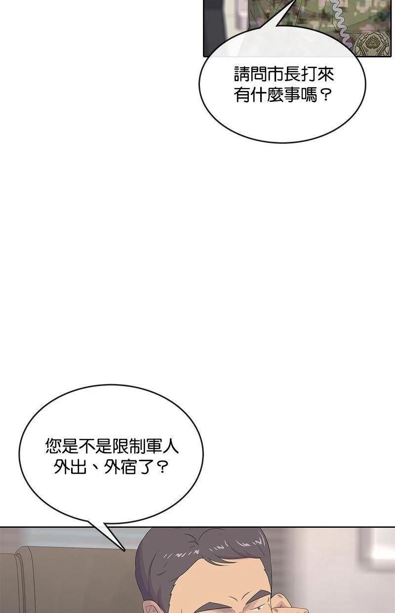 第173话