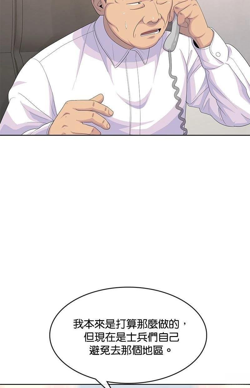 第173话