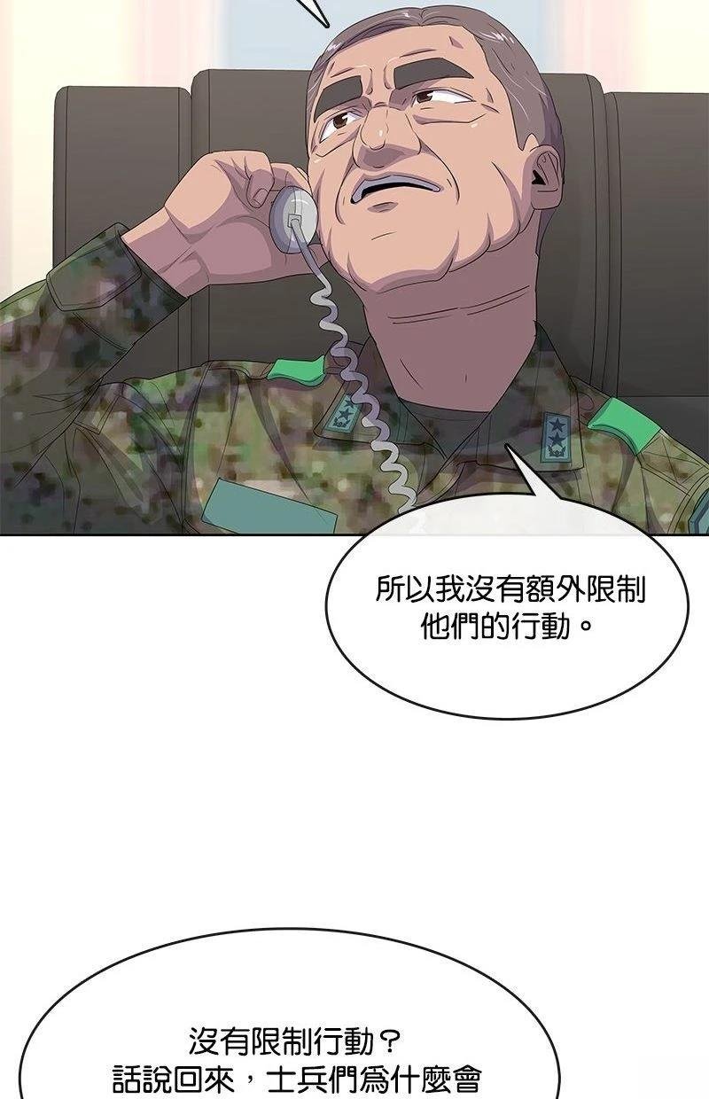 第173话
