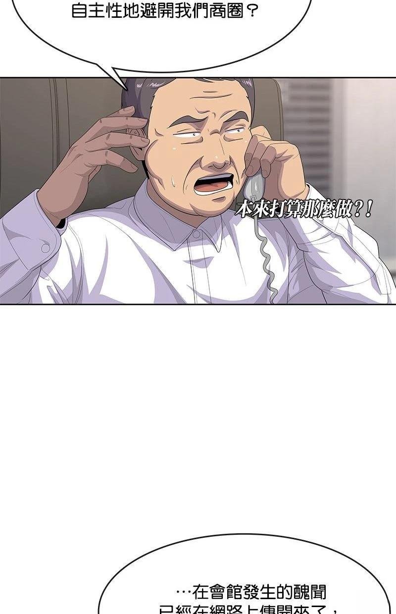 第173话