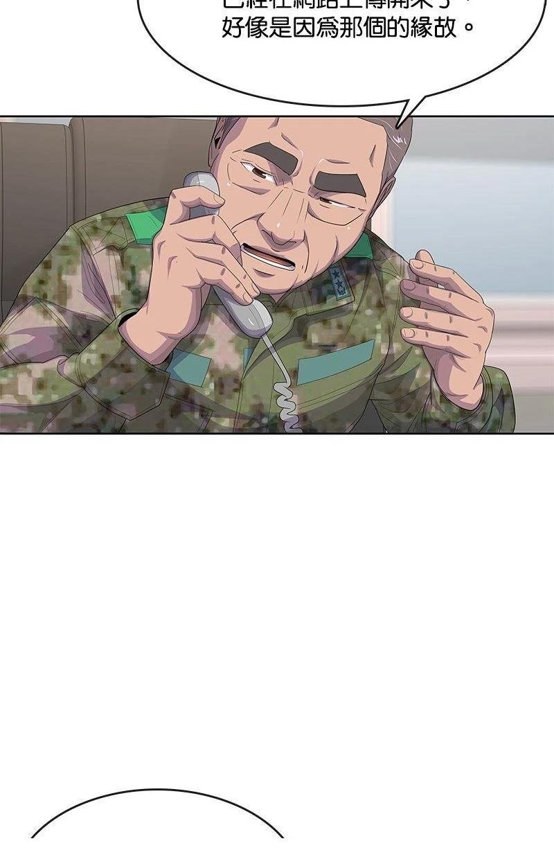 第173话