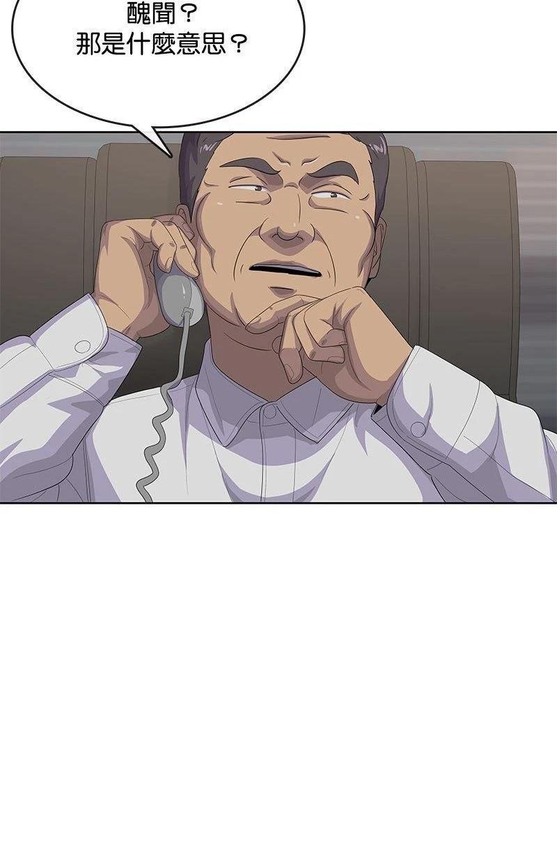 第173话