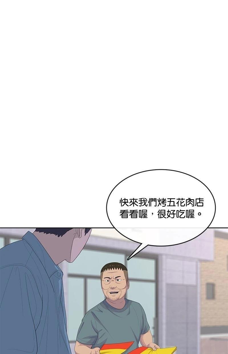 第173话