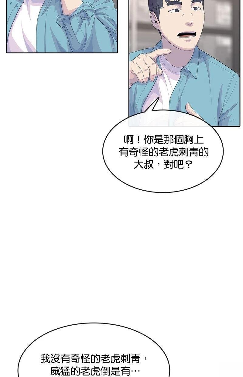 第173话