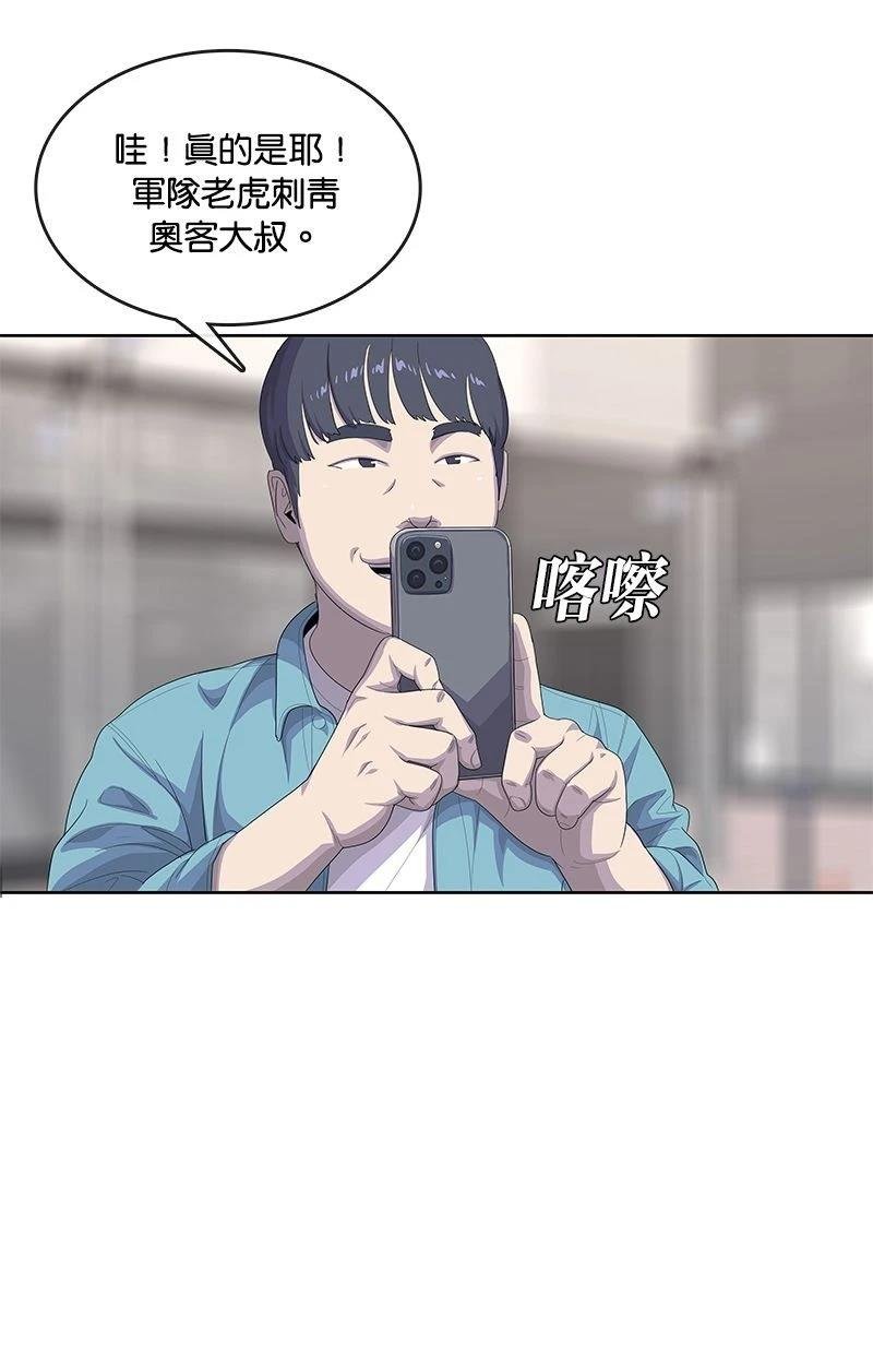 第173话