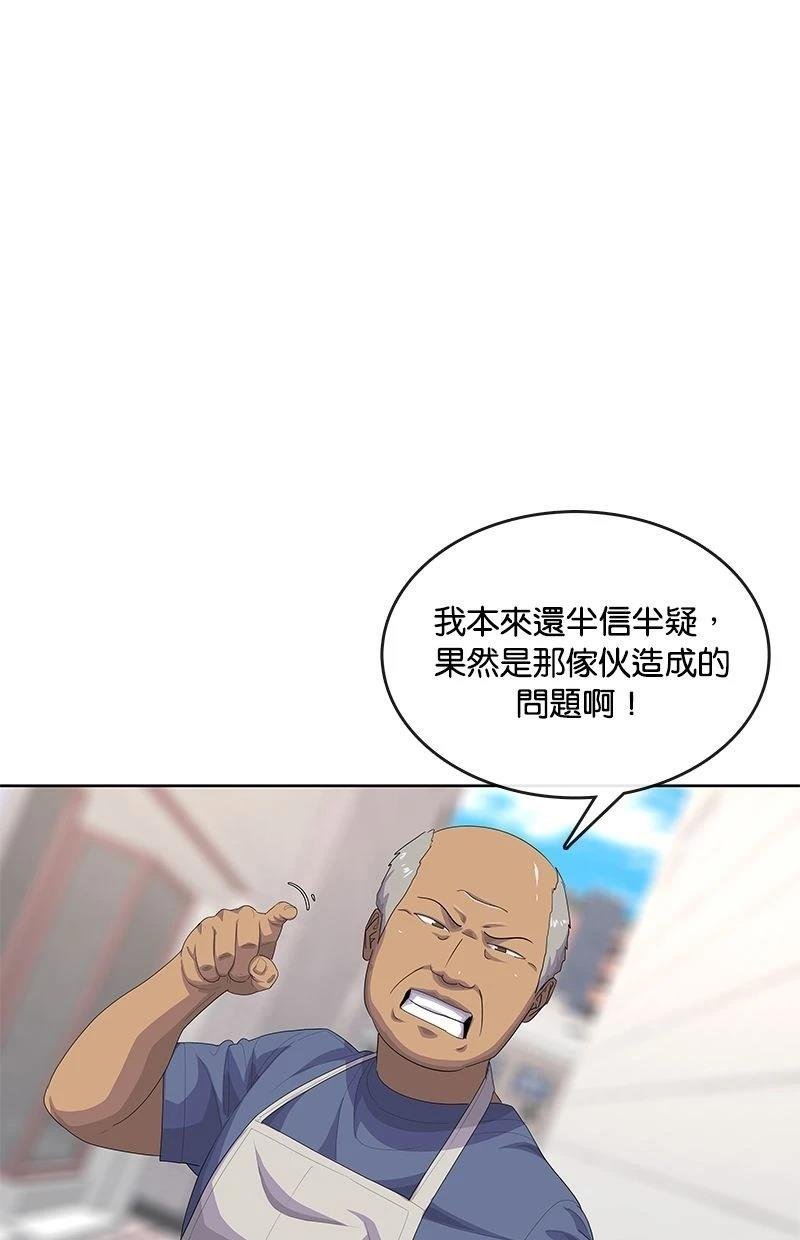 第173话