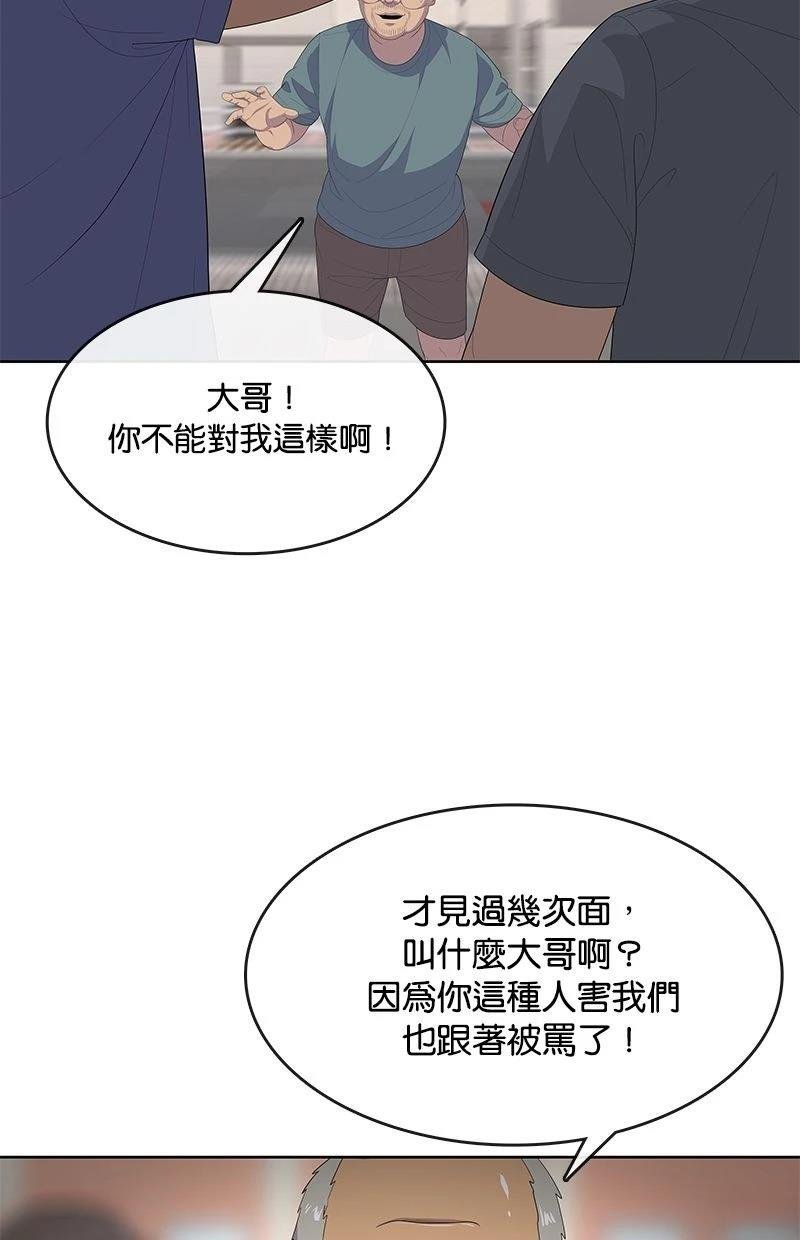 第173话
