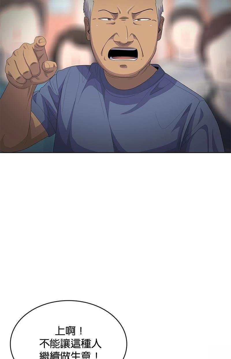 第173话
