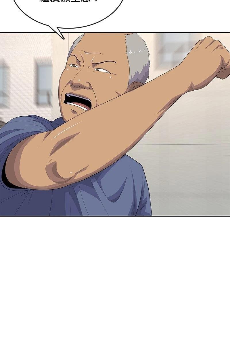 第173话
