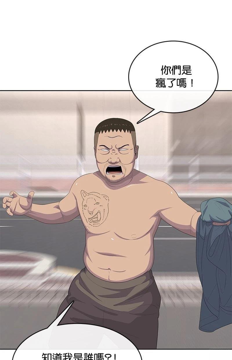 第173话