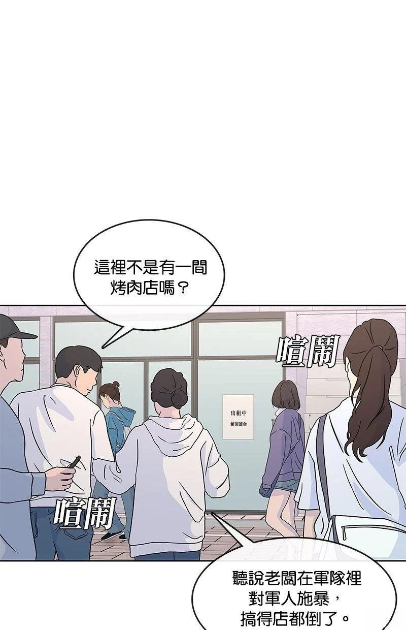 第173话