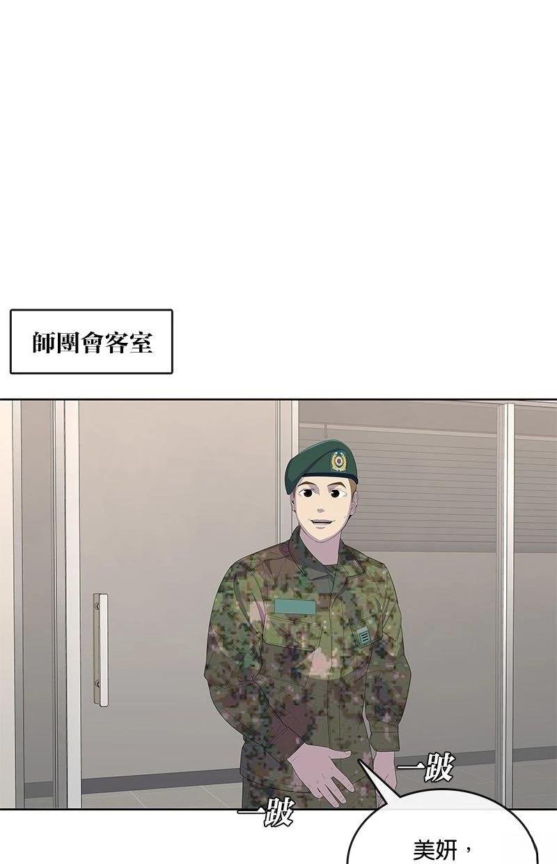 第173话