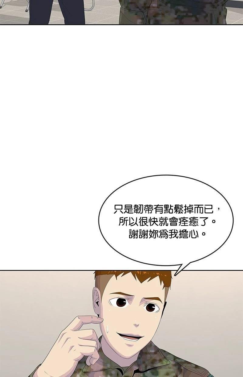 第173话