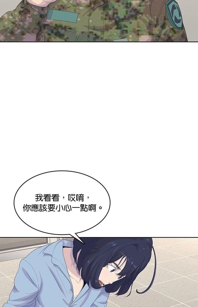 第173话
