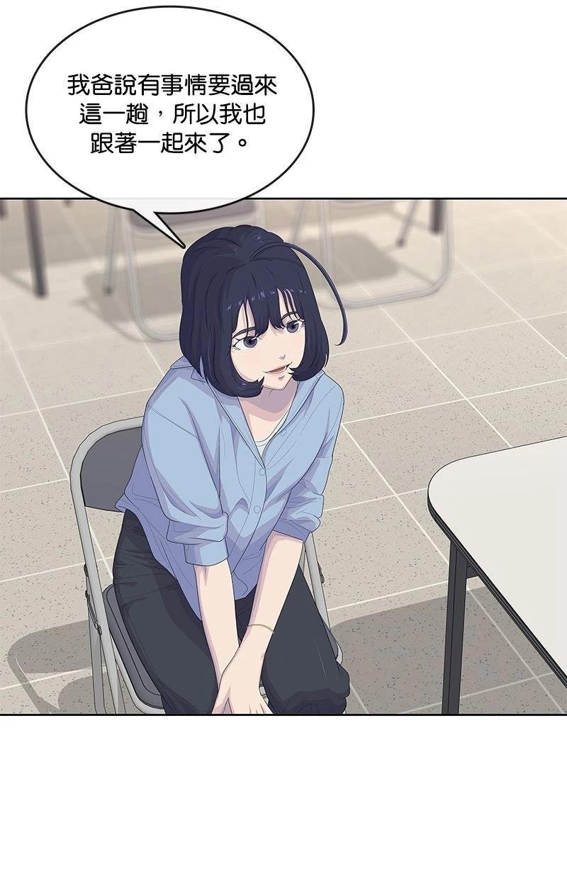 第173话