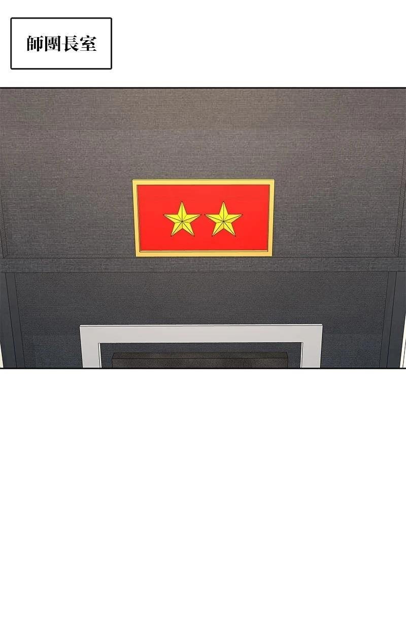 第173话