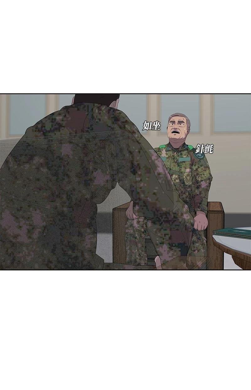 第173话