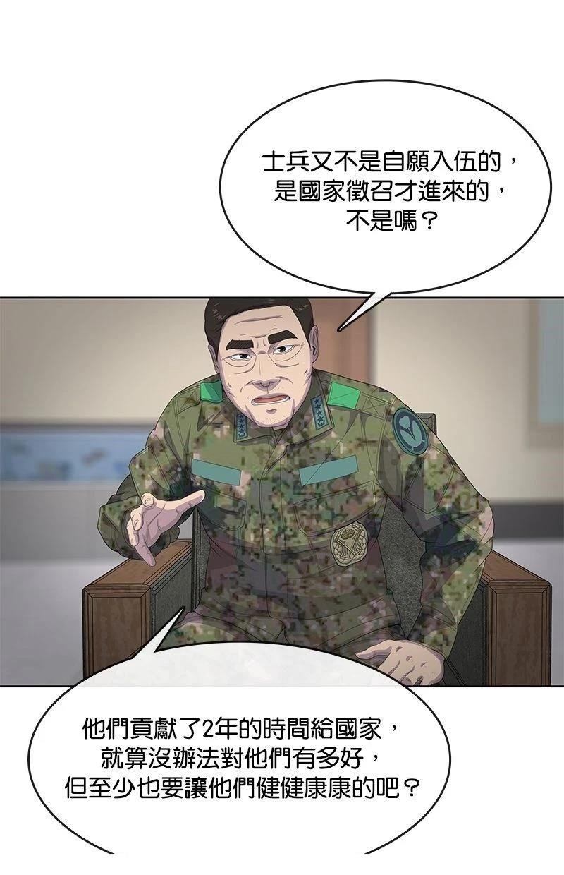 第173话