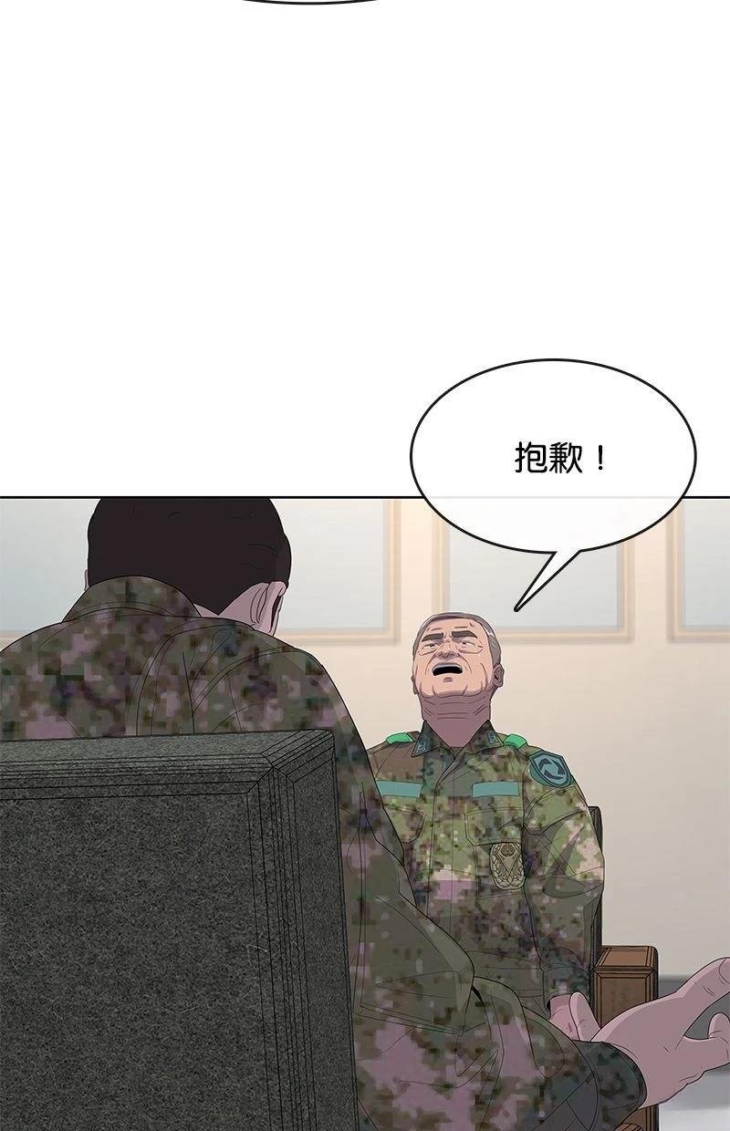 第173话