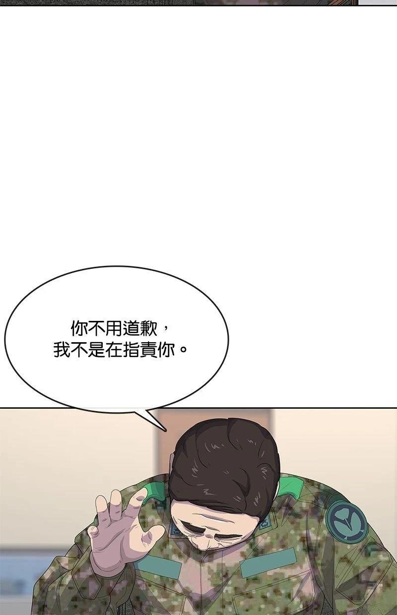 第173话