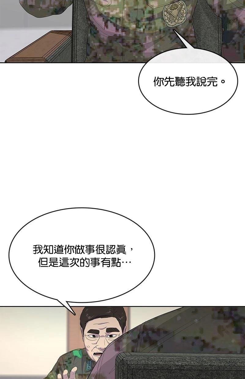 第173话