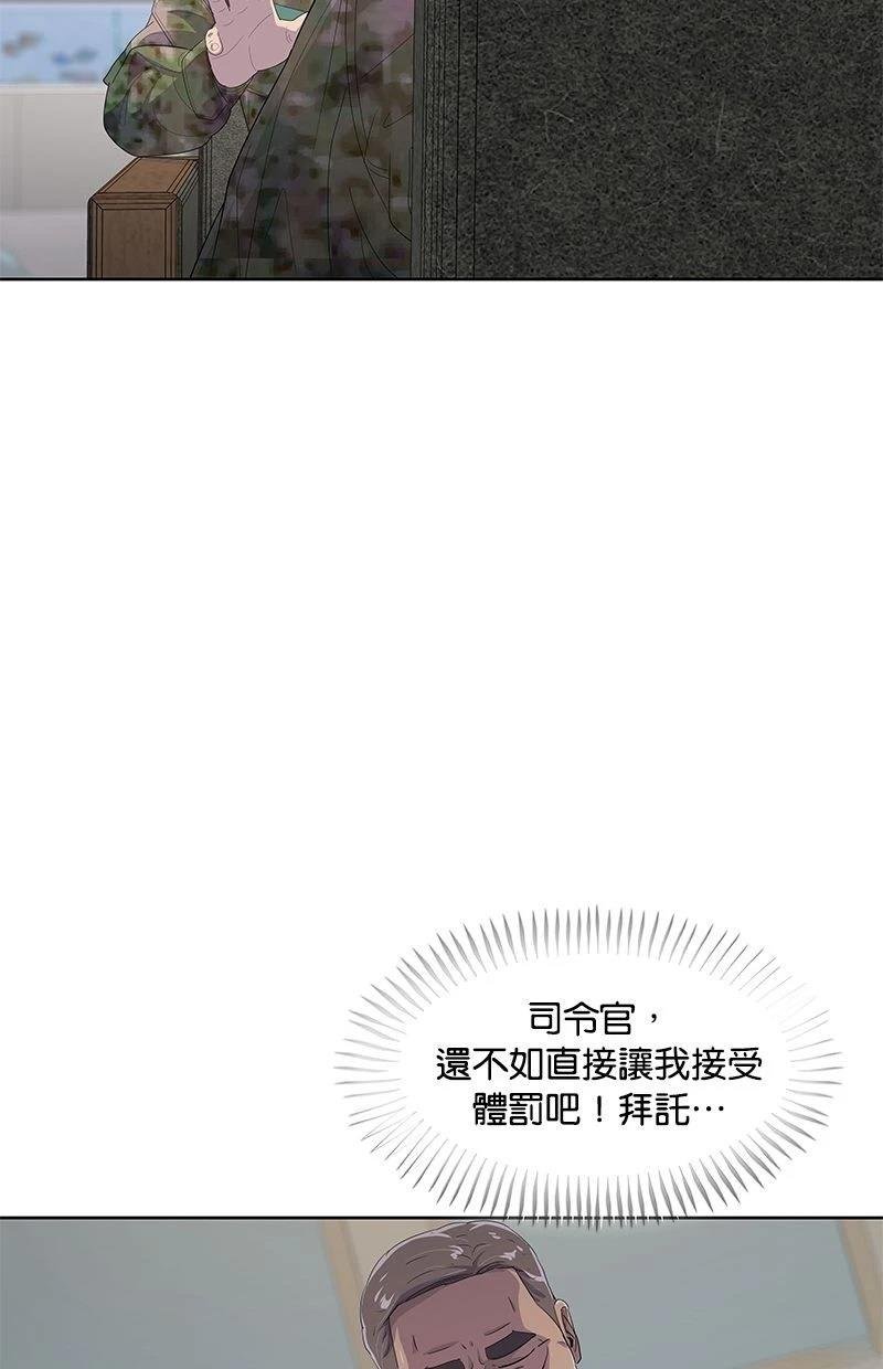 第173话