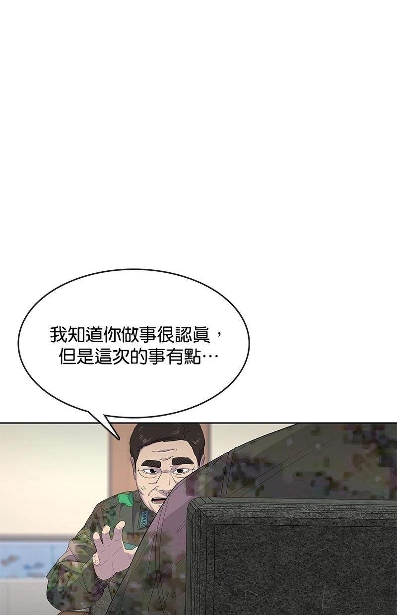 第174话