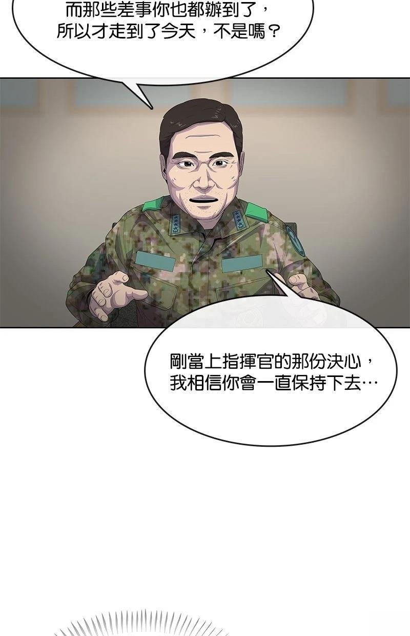 第174话