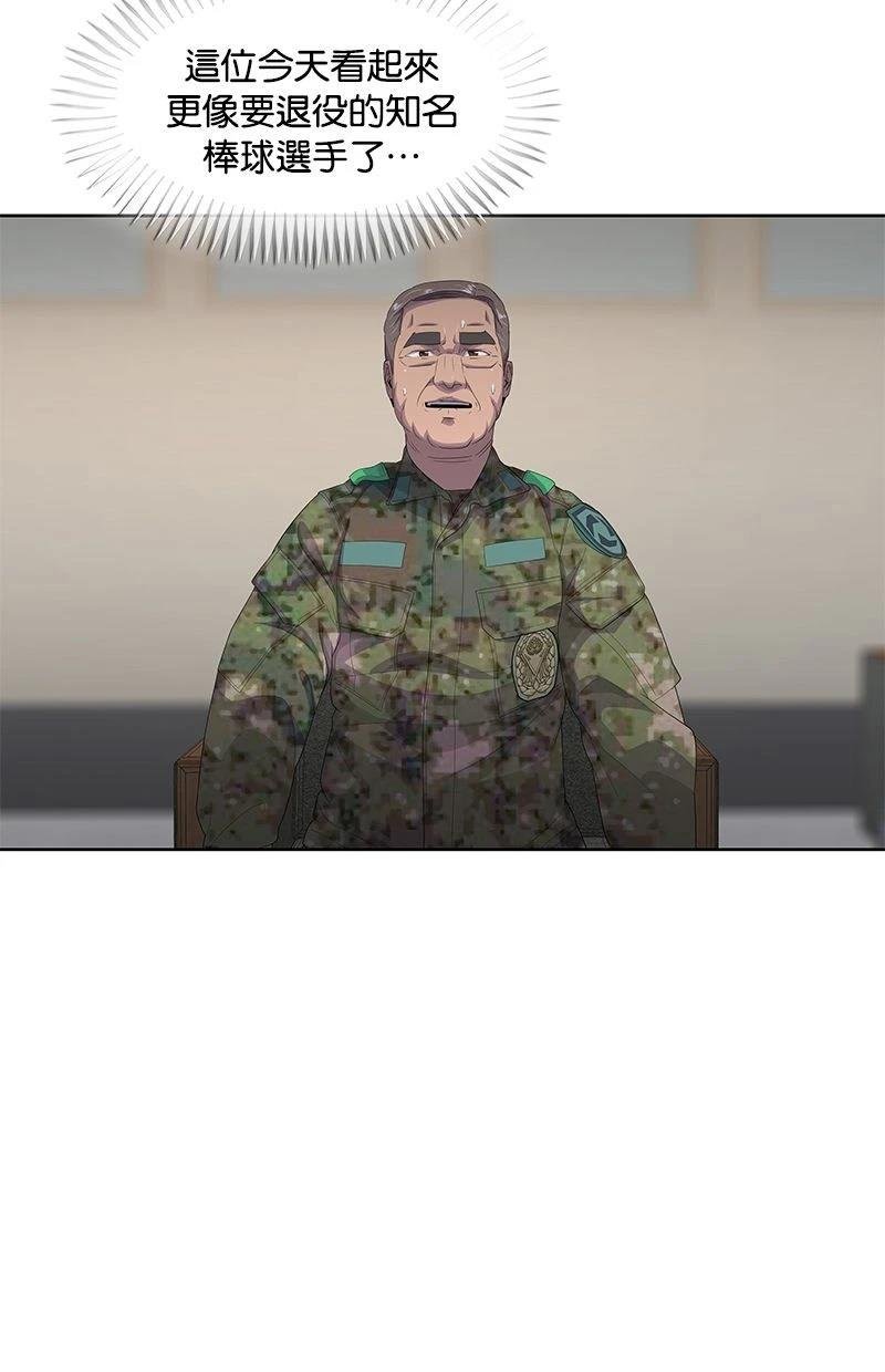 第174话