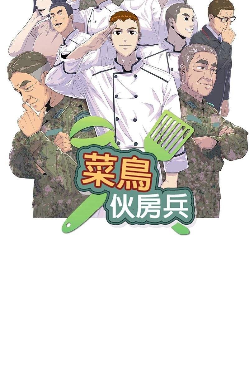 第174话