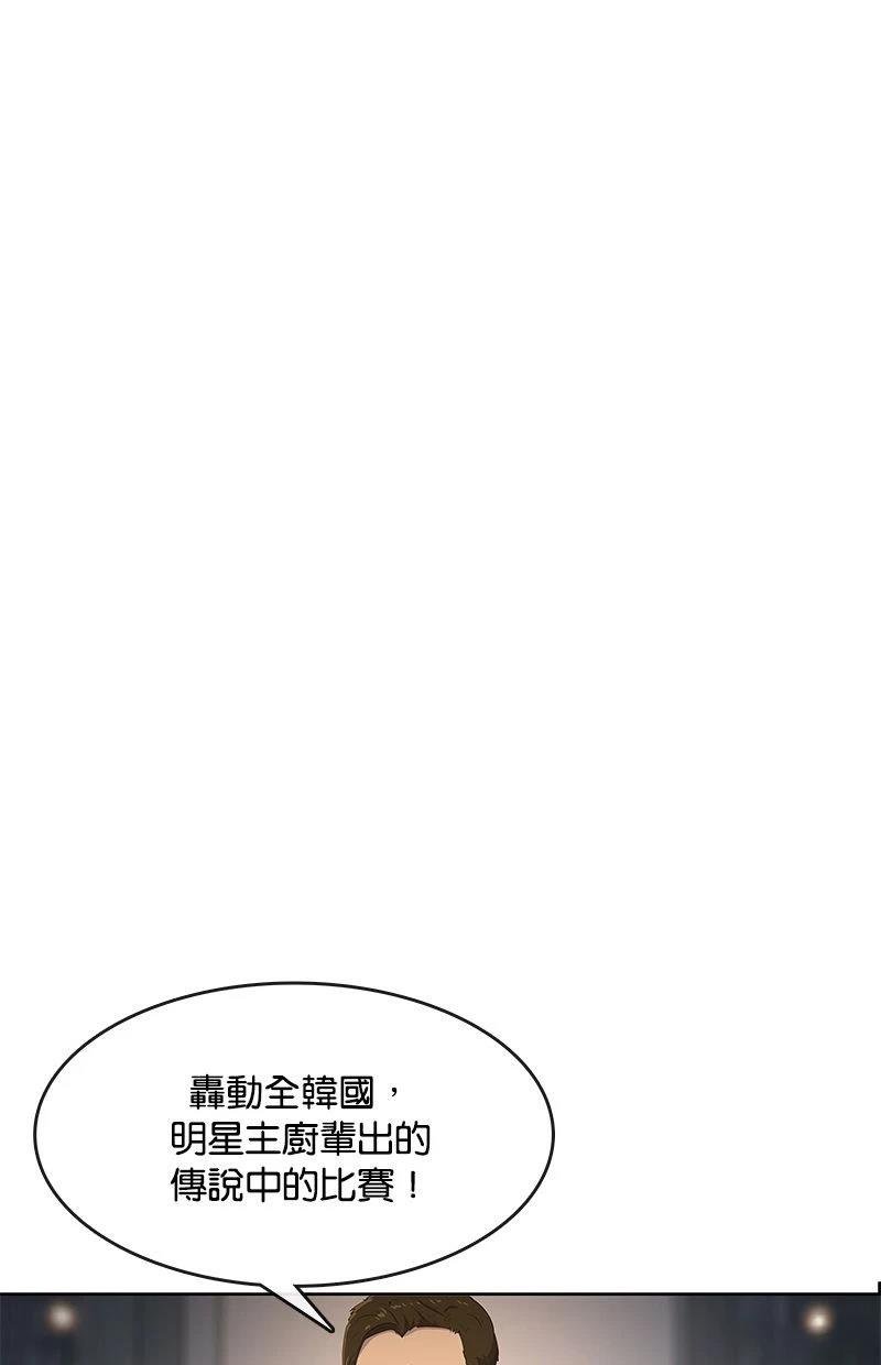 第174话
