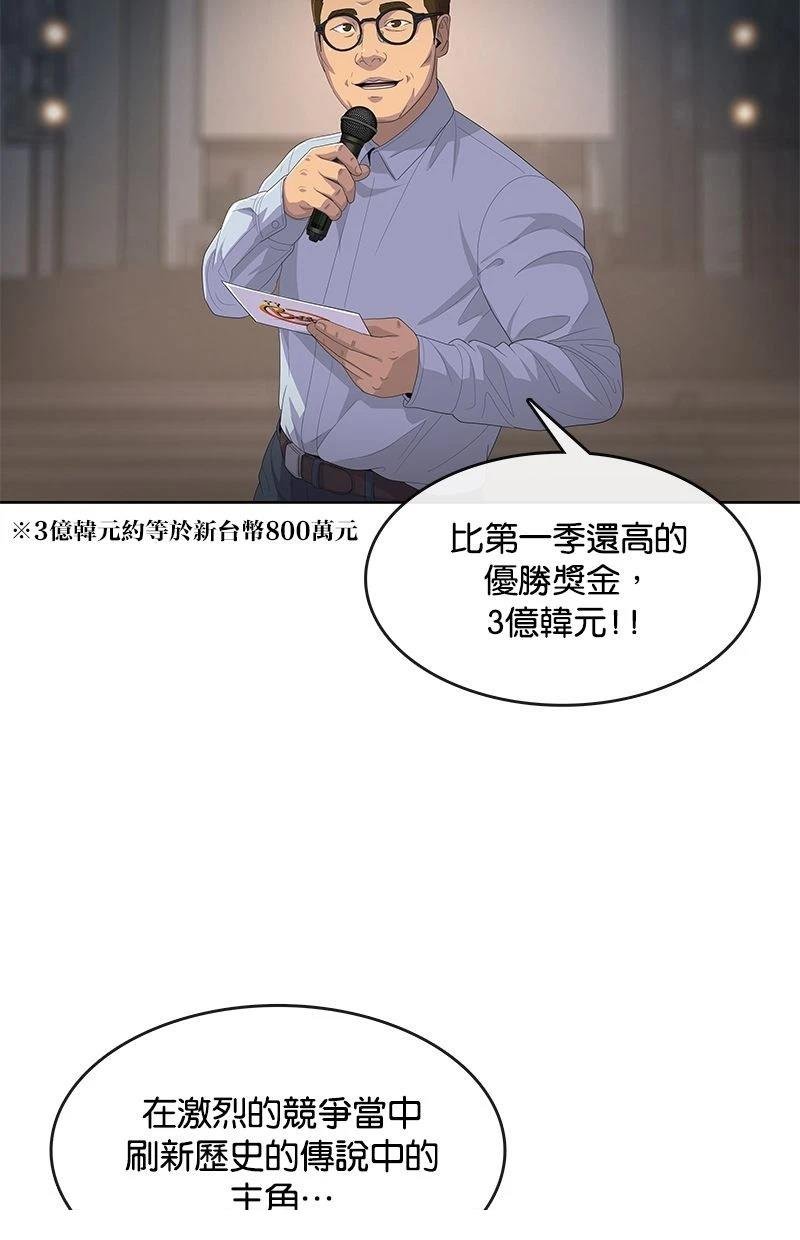 第174话