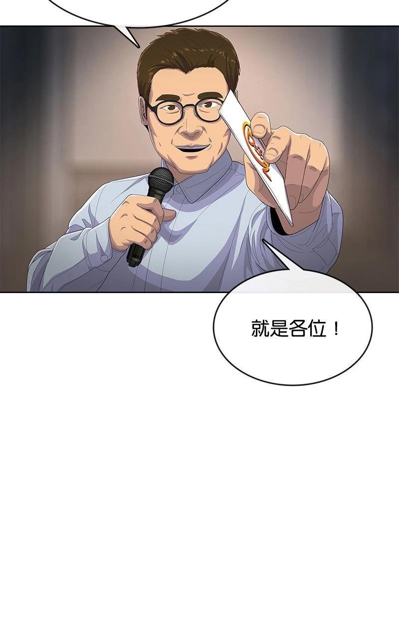 第174话