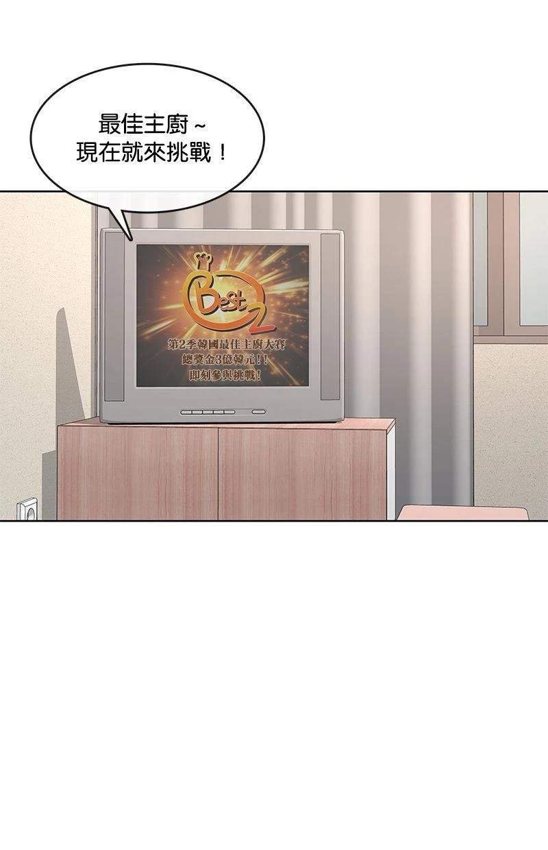 第174话