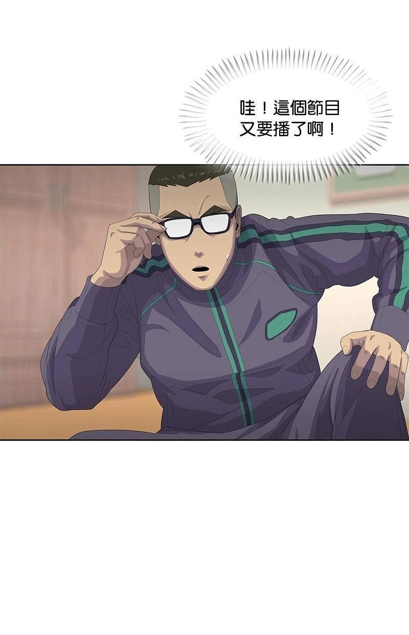 第174话
