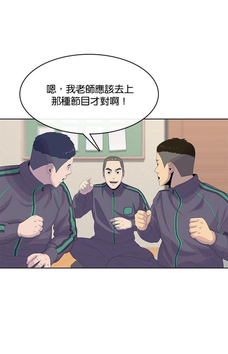 第174话
