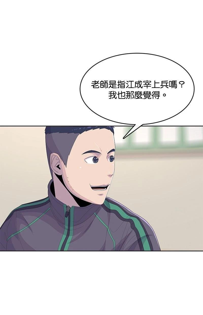 第174话