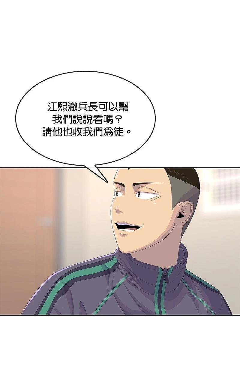 第174话
