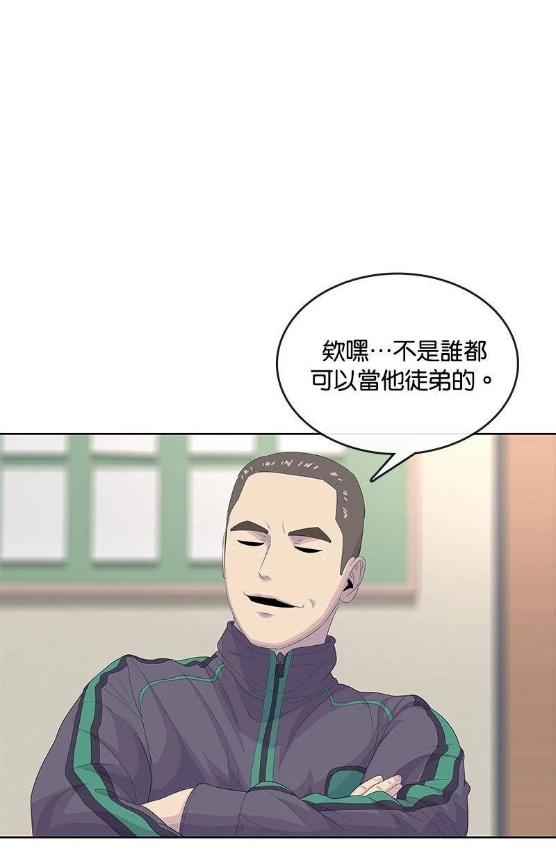 第174话